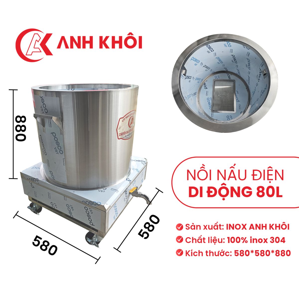 Nồi nấu điện di động 80L 